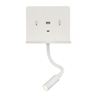 настенное бра с гибким ридером и USB-зарядкой белое