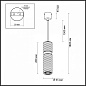 4745/5L Odeon Light Afra подвесной светильник, 5Вт, 3000K, черный