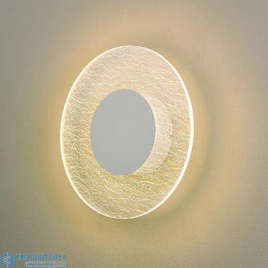 настенный светильник с круглым плафоном и мягкой подсветкой по краю