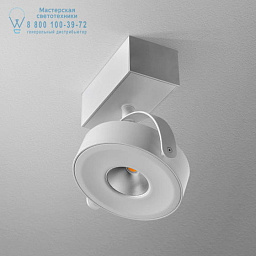 CE3161 AQForm Ceres спот с двумя направленными источниками света для акцентного освещения