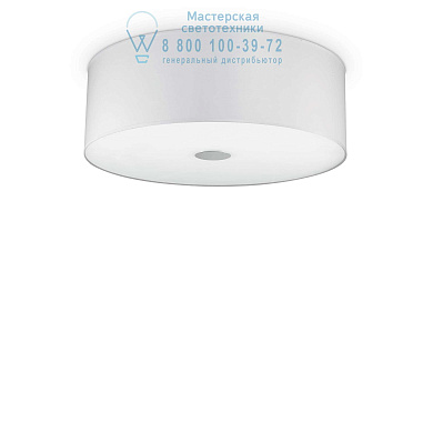 потолочный накладной светильник цилиндрической формы белого цвета