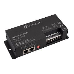 DMX-декодер Arlight ARL-7022-DMX