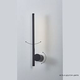 CLT 058W1 BL Crystal Lux Twist настенный светильник с узким цилиндрическим корпусом и направленным светом вниз