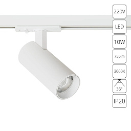 A1935PL-1WH Arte Lamp BENE трековый спот на штанге чёрный поворотный для однофазного трека