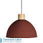 OLOT подвесной светильник Carpyen Easy Light  1009030