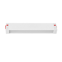 Светильник трековый SMART APP 220V 9W 3000-6000K 120° белый Teta 205216