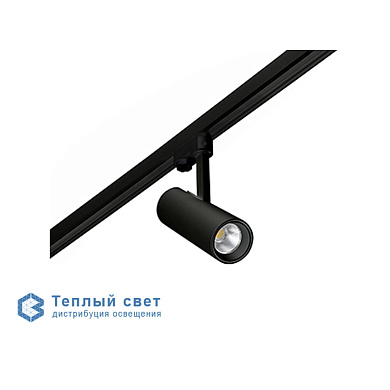 FUGA SMALL LED светильник для трека Faro Barcelona