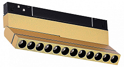 ST805.246.12 ST-Luce Skyline 48 трековый спот с линейной матрицей светодиодов в золотом корпусе для магнитной системы 48V
