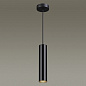 3872/1L Odeon Light Kiko подвесной светильник 50W — фото 4