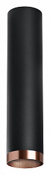 R497430 Lightstar Rullo потолочный светильник, 50Вт, черный