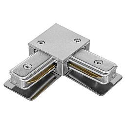 502129 Lightstar 1ph Lightstar Barra track угловой соединитель с токопроводом серый для однофазного трекового профиля