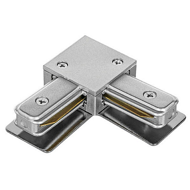 угловой соединитель с токопроводом серый для однофазного трекового профиля