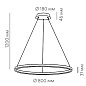 RING 50 B Led Technology подвесной светильник — фото 1