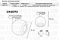 Omra Denkirs светильник для магнитного трека DK6070-BK