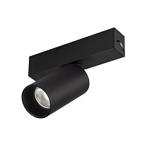 MAG-SPOT-25-R65-5W