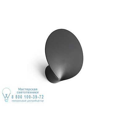 71223 LOTUS Dark grey wall lamp настенный светильник Faro barcelona