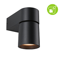 Exterior wall light Kimu cylindrical 70° Aluminium