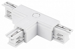 ST030.509.16R2 ST-Luce ST030 трёхфазный Т-образный соединитель для трековой системы