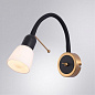 A7009AP-1BK Lettura Arte Lamp настенный светильник