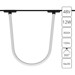 A1167PL-1BK Arte Lamp RAPID магнитный трековый светильник линейного типа