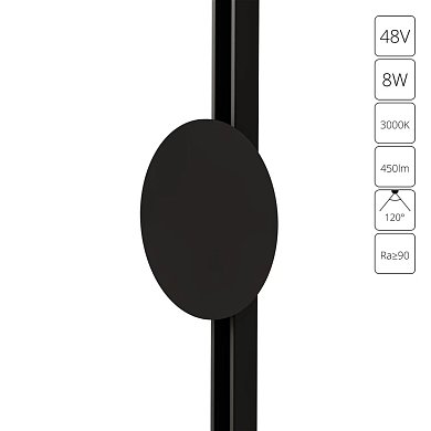 Магнитный трековый светильник Arte Lamp OPTIMA A7291PL-1BK