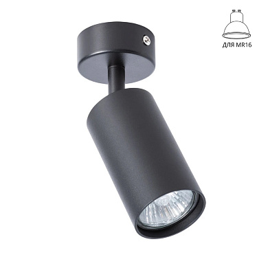 A3216PL-1BK Arte Lamp 3216 спот GU10 1х35W