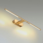 6635/7WL Odeon Light Aledo подсветка для картины 7W 420lm 3000, 4000, 6000K — фото 2