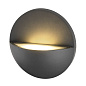 1007282 SLV LID II WL down 2700K/3000K CCT anthracit настенный светильник — фото 3
