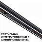359511 Novotech FLUM встраиваемый светильник 12W 464lm 3000K — фото 2