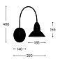 SUN4.O Aldo Bernardi Jasmine WANDLAMP KOPER Накладное бра — фото 1