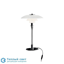 PH 3/2 - Lampe de table Louis Poulsen Ph настольная лампа с куполообразным абажуром на металлической ножке