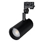 Трековый светильник Arlight LGD-ZEUS-4TR-R100-30W FOOD — фото 1