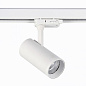 ST661.536.10 ST-Luce St661 светильник для 3ph-трека, 10Вт, 3000K, 800лм, белый — фото 1