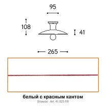 Bilancia Ø26,5 см