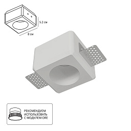 A9286PL-1WH Arte Lamp INVISIBLE точечный встраиваемый светильник