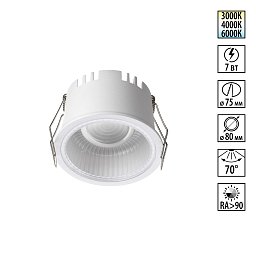359873 Novotech Clarte встраиваемый светильник