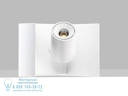 PID366744 Flexa lighting Sasha Поверхностный проектор