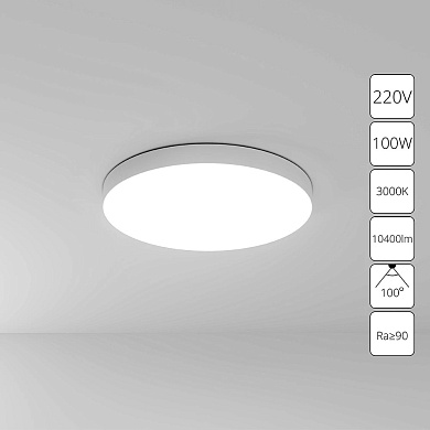 A7399PL-1WH Arte Lamp Fado потолочный светильник LED 1х100W 10400Lm 3000K