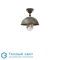 уличный потолочный светильник с металлическим куполом и открытой лампой под патиной