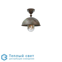 уличный потолочный светильник с металлическим куполом и открытой лампой под патиной