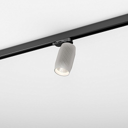 Трековый светильник AQForm TRIBA midi LED track