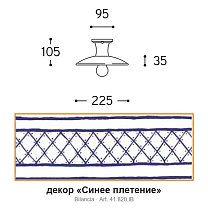 Bilancia Ø22,5 см