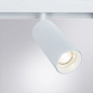 A4631PL-1WH Arte Lamp Linea 48V светильник для магнитного трека 23mm LED 1х13W 1020Lm 4000K — фото 1