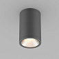 Уличный накладной потолочный светильник Arlight LGD-FORMA-SURFACE-R90-12W — фото 11