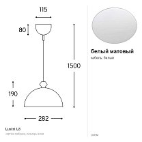 Lustri L8, Ø28,2 см, E27