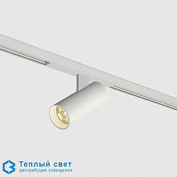 накладной трековый светильник белый направленный для трёхфазного шинопровода