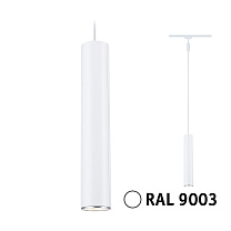 URail Pendants Catalejo GU10 max.