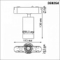 359254 Novotech SMAL светильник на штанге 12W 864lm 3000K — фото 4