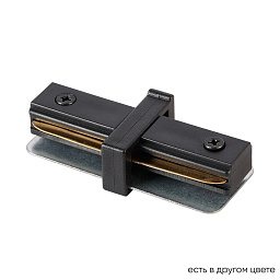 CLT 0.211 06 BL Crystal Lux Basic линейный соединитель черного цвета для однофазного трекового шинопровода