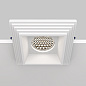DL005-1-01-W Maytoni Gyps Modern Встраиваемый светильник 10W Белый — фото 8